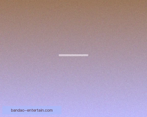 半岛体育最新平台全面升级资讯服务打造全新观赛体验