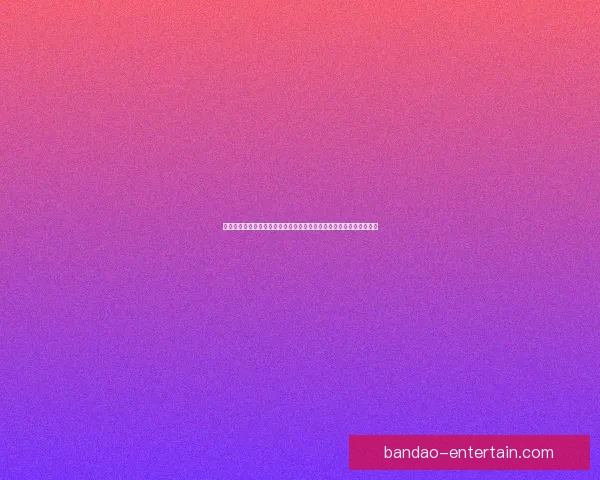 半岛体育入口引领数字娱乐新时代打造全方位沉浸式体育互动体验平台