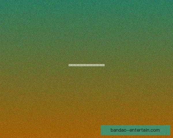 世界杯竞猜赔率平台全新上线助你预测赛事走势赢取大奖