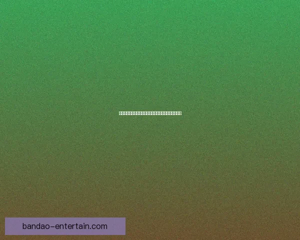 世界杯竞猜安全平台助力精准预测体验保障全面安全防护