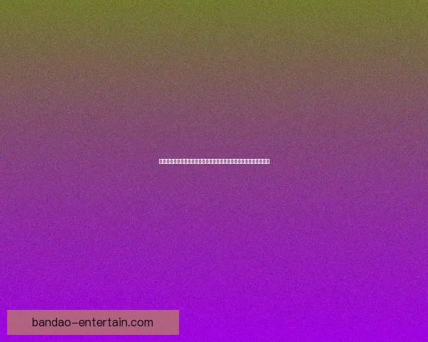 半岛体育入口引领数字娱乐新时代打造全方位沉浸式体育互动体验平台