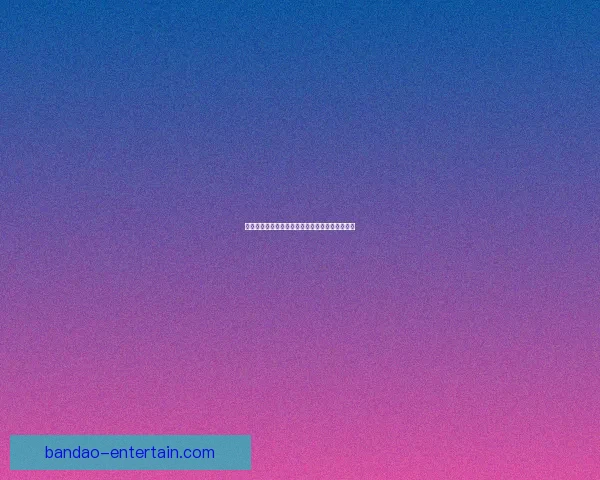 精准分析足球篮球赛事走势体育竞猜专家预测指南