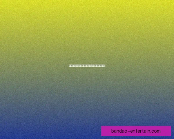 世界杯赛事全攻略揭秘，教你科学投注提升体育竞猜胜率