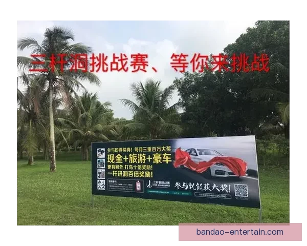 燃情世界杯竞猜狂欢,赢取丰厚奖品等你来挑战 燃情世界杯竞猜狂欢,赢取丰厚奖品等你来挑战