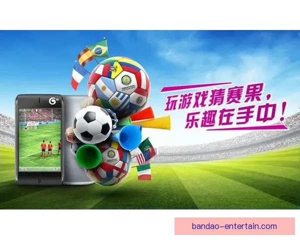 世界杯竞猜必胜技巧与实战经验分享助你精准预测赛果