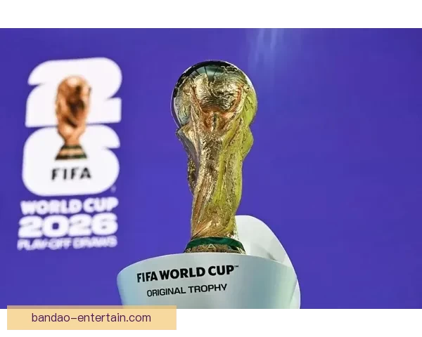 2026世界杯赛况预测与分析各队实力对比与进球趋势展望