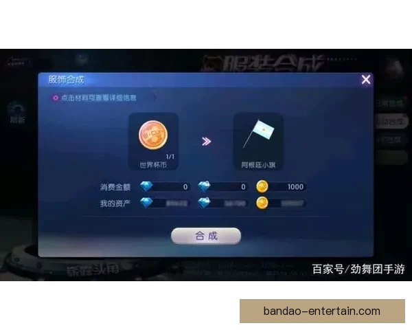 世界杯竞猜胜负技巧揭秘如何提高预测准确率掌握这些关键因素