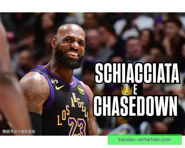 詹姆斯放弃入股拉斯维加斯NBA新扩军球队计划