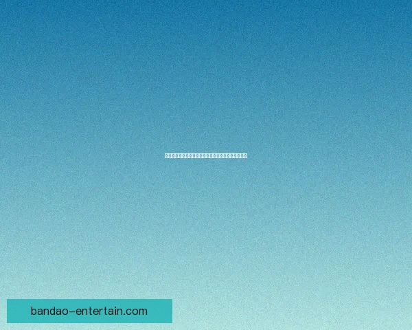 坎宁安确诊气胸后最佳一阵名额或空出五位球星争入选